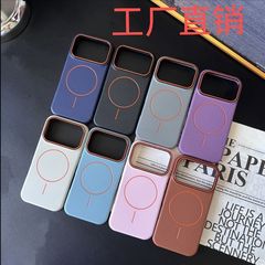 适用于苹果17Promax手机壳磁吸圈荔枝纹iPhone16/15/14轻奢13软壳