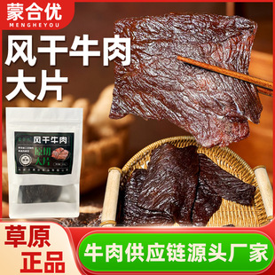 �ɺσ��L��ţ��Ƭ100g/���k���ҿ��I���ţ����ʳԭ�д�Ƭţ���