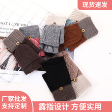半指翻盖手套女冬季加绒保暖针织可爱露指毛线半截学生写字漏手指
