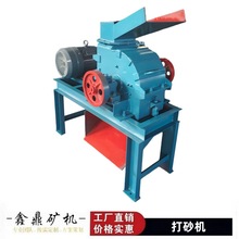 �NʽС�ʹ�ɰ�C��Ʒɳ�����ҽ��i�F�u�V�����O��U����̎����ɰ�C