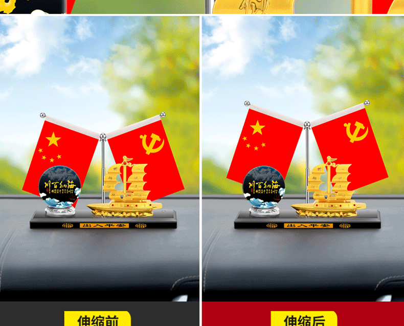 Alloy boat smooth car decoration five-star small red flag inspirational office desktop decoration car aromatherapy decoration