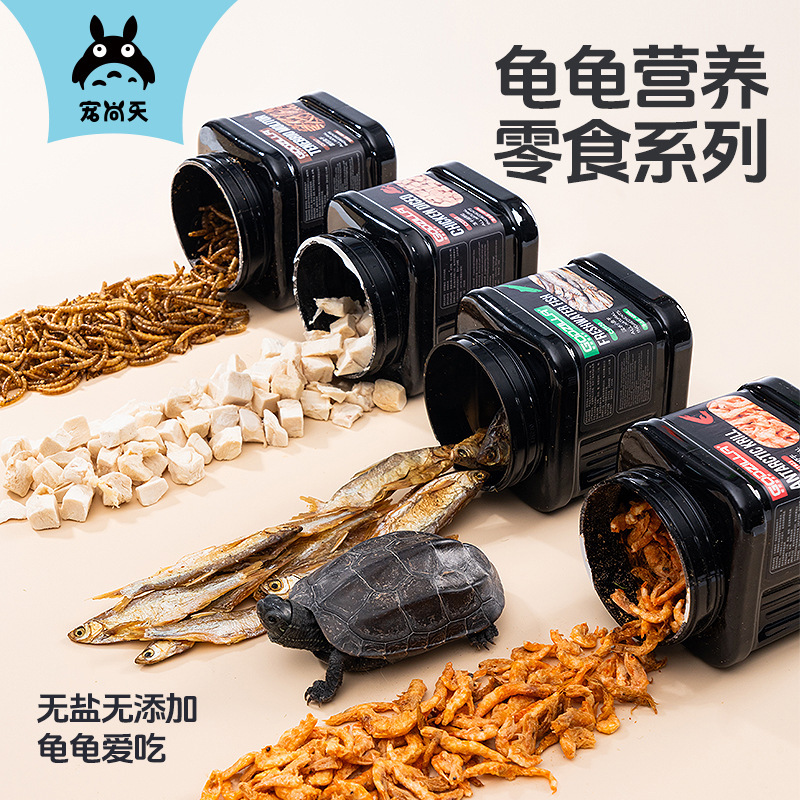 Chongshangtian: Snacks for Bearded Turtles, Dried Freshwater Fish and Shrimp, Dried Breadworms for Hamsters, Hamster Snacks