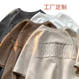 男Polo衫;男式T恤;男式夹克