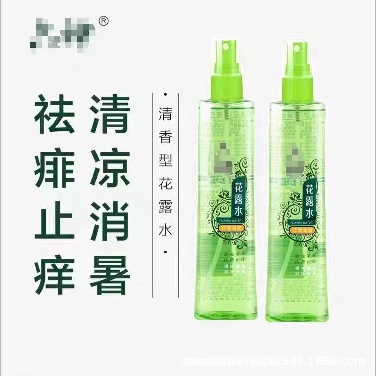 花露水驱蚊喷雾止痒快速清新家庭户外防蚊虫清凉清香走珠薄荷|undefined