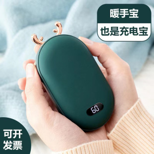New Hand Warmer Baby Digital Display Deer Temperature Control Double-Sided Heating USB Charging Elk Gift Wholesale Printing Log