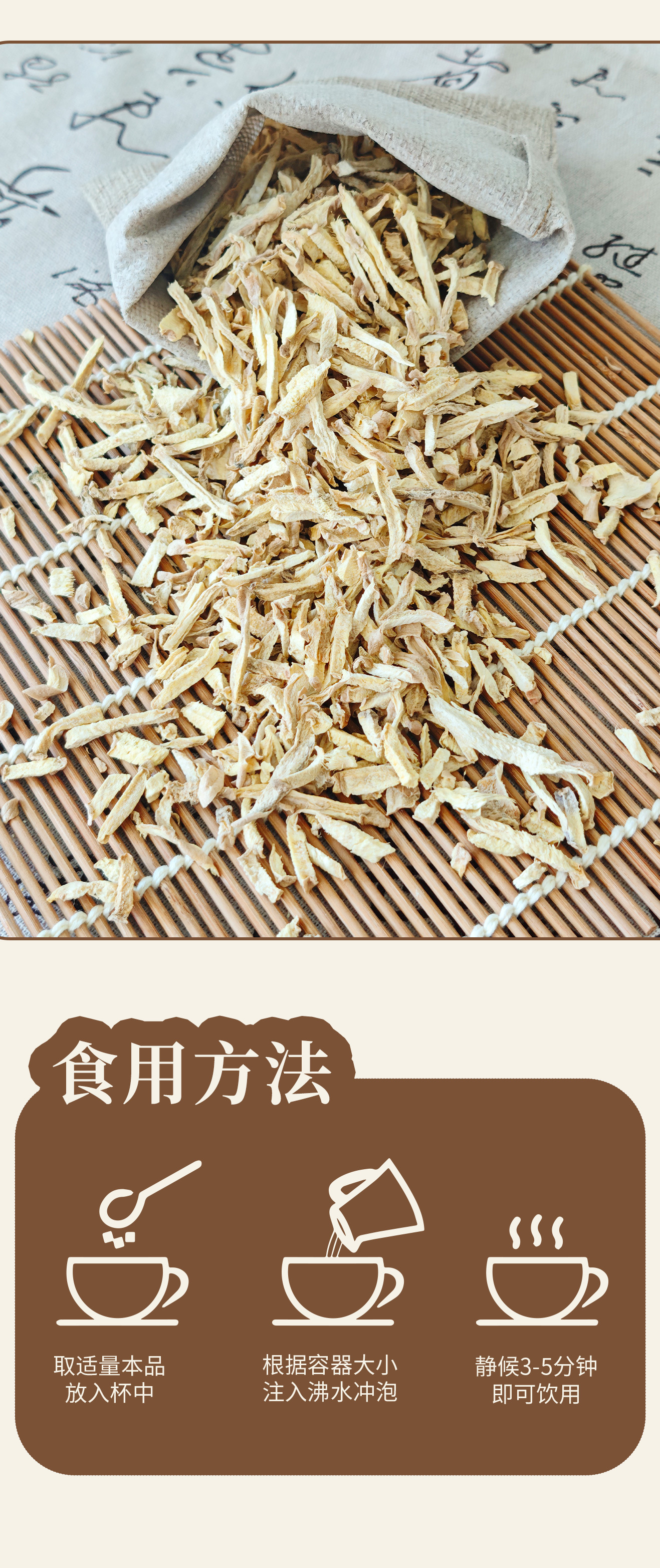 Dried Ginger Shreds 110g Canister Gan Jiang Si Zingiber officinale Root Slices for Warming Tea with Goji Jujube Longan preparation