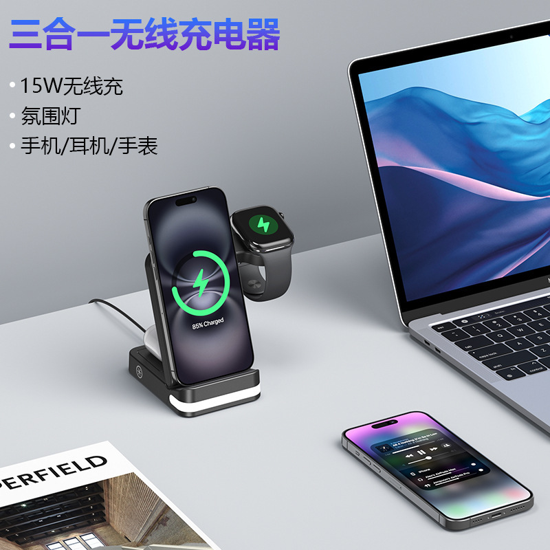 Three-In-One Wireless Charger Is Suitable for Huawei, Apple, Samsung, Google Watches, Earphones, Mobile Phones, Flash Charging and Fast Charging