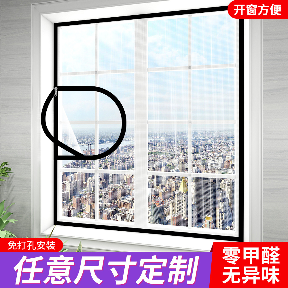 Pantalla de ventana exterior, velcro autoinstalado, antimosquitos, simple con cremallera, pantalla invisible sin perforaciones