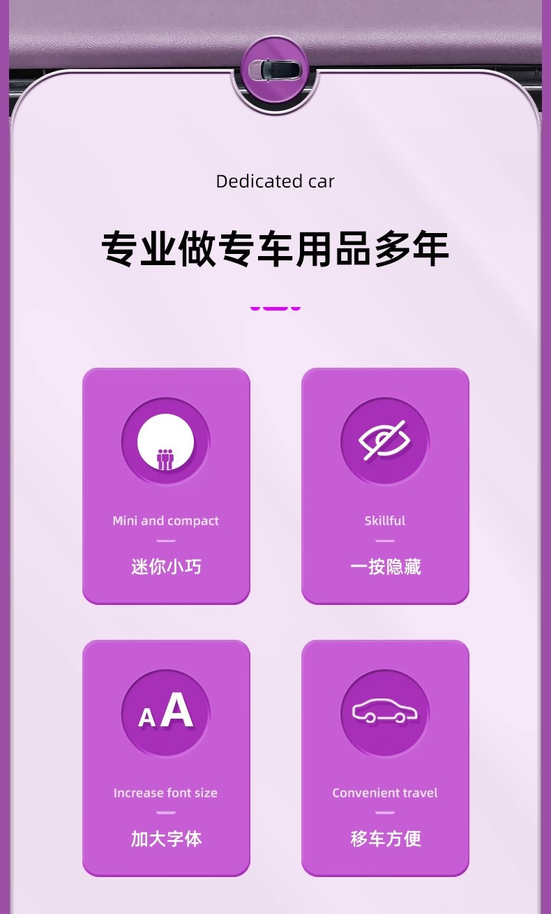 Suitable for the New Generation Xiaomi Su7/Yu7 Parking Number Plate Temporary Parking Phone Number Creative Hidden Accessory