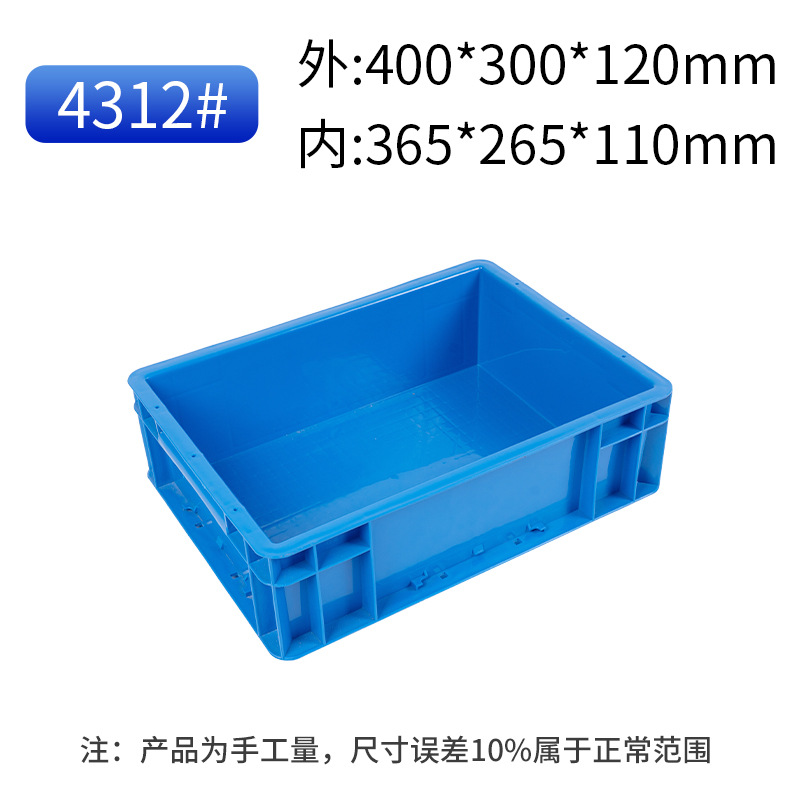 Caja logística de la UE gruesa caja de almacenamiento rectangular azul caja de rotación industrial filtración caja de plástico de tortuga