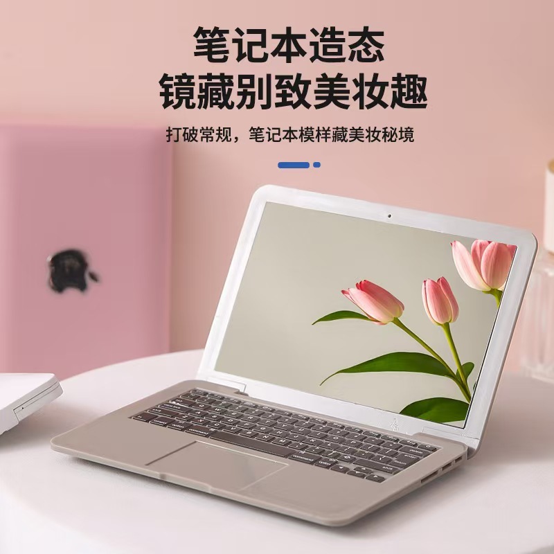 创意迷你电脑小镜子笔记本电脑随身带造型便携折叠苹果化妆镜镜子|undefined