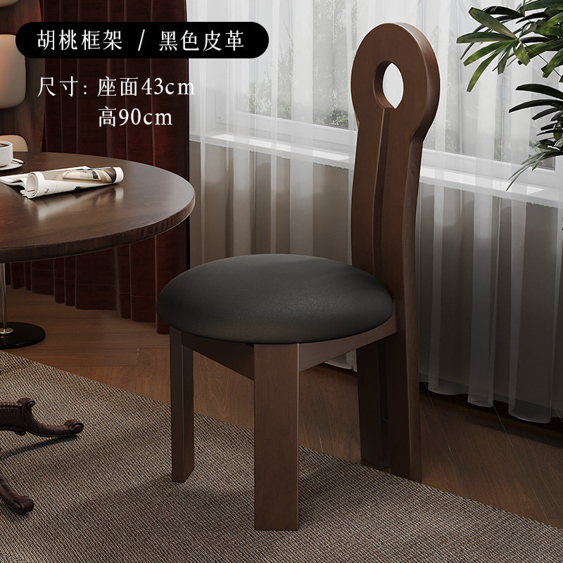 【완제품 발송, 더욱 튼튼하고 두꺼워진】 열쇠 모양 의자 호두나무색 프레임 + 블랙 가죽 소프트 패딩