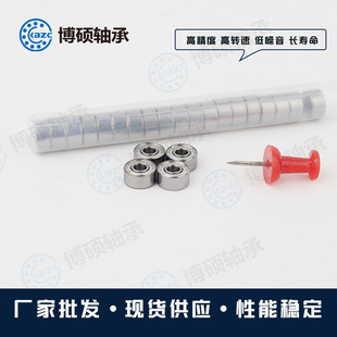 R1810ZZӢ�Ʒǘ�΢�͸����S��7.938*12.7*3.969������S��
