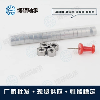 5*8*2微型深沟球轴承5*8*2.5渔轮渔具用 高速玩具车遥控飞机