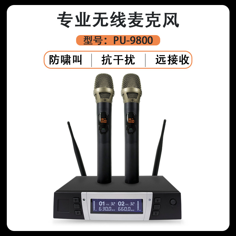 Pu9800 Wireless Microphone One-To-Two for Hosting, Speech, Ktv, Home Singing, Professional Stage Performance, Professional Grade