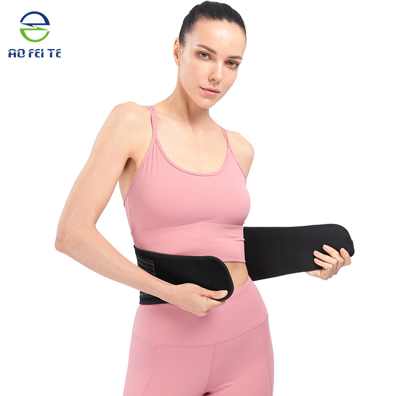 aofeiteY210暴汗跑步训练腰带健身塑身立体ABS软骨支撑运动护腰带