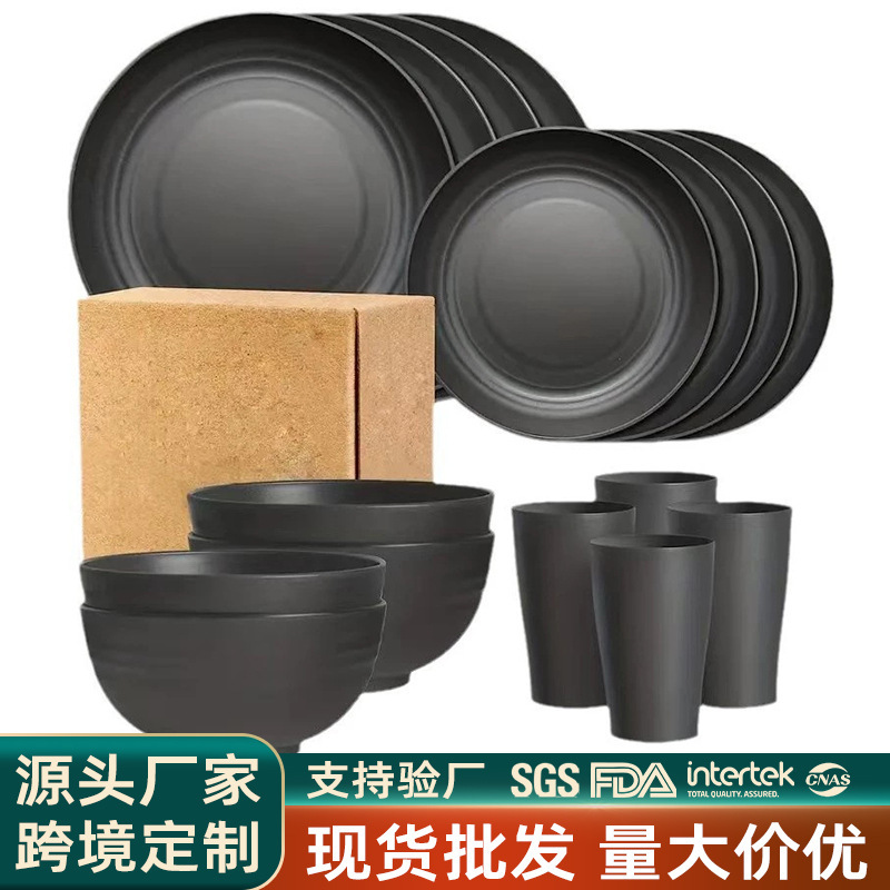 Cross-border Japanese pp Plastic Tableware suit Thickened Dinner Plate Bowl Water Cup Household Outdoor Bowl Cup 16-piece suit