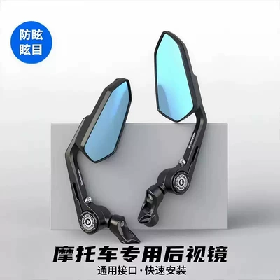 universal mirror mount reflector, Motosiklet ləvazimatları və aksesuarları