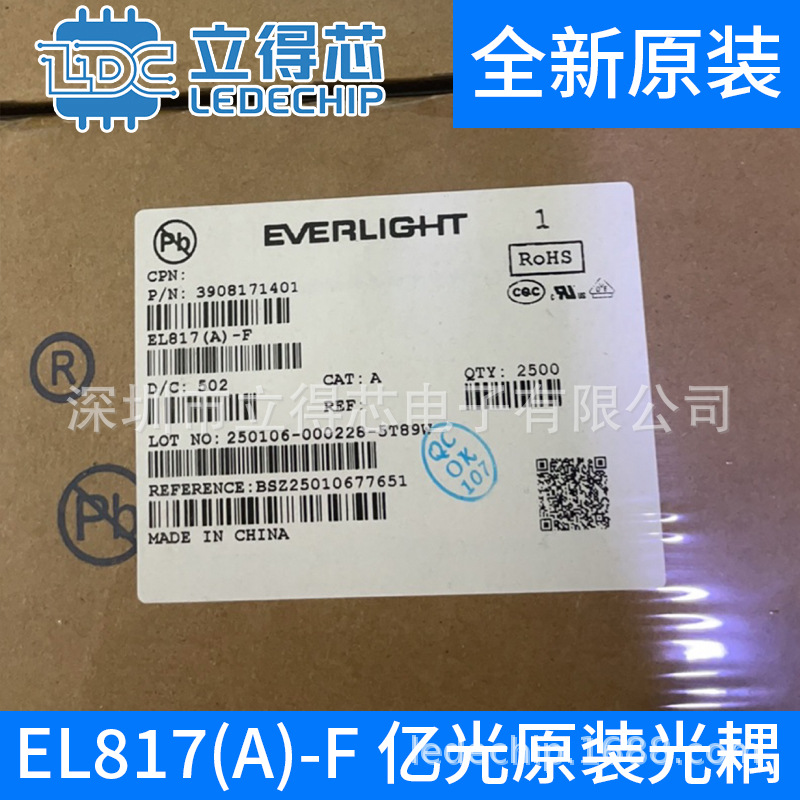 204-10UYC/S530-A3-L	封装F3白发黄长脚 亿光 25+ 原装正品