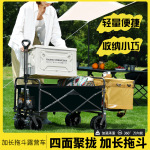 户外露营小推车儿童可躺露营车聚拢越野轮营地车摆摊折叠小推车