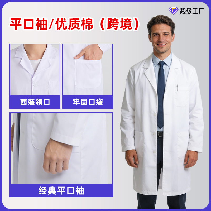 Túnica blanca personalizada poliéster algodón manga larga farmacia ropa de trabajo fábrica de alimentos herramientas ropa de laboratorio médico enfermera ropa impresa image 21