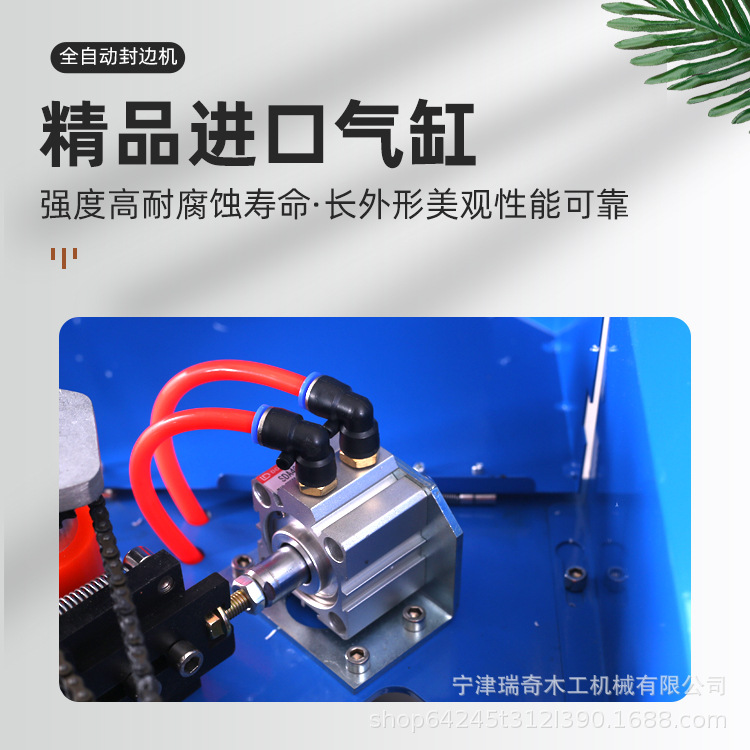 全自动直线封修抛光一体机