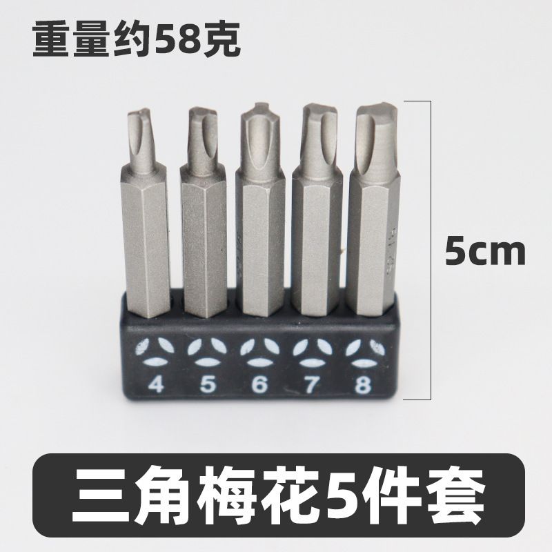 異形のロットのセットはまたUY三角形の新しい3点の内で十字のコンセントの電磁ストーブの給湯器の家電は取り外します。|undefined