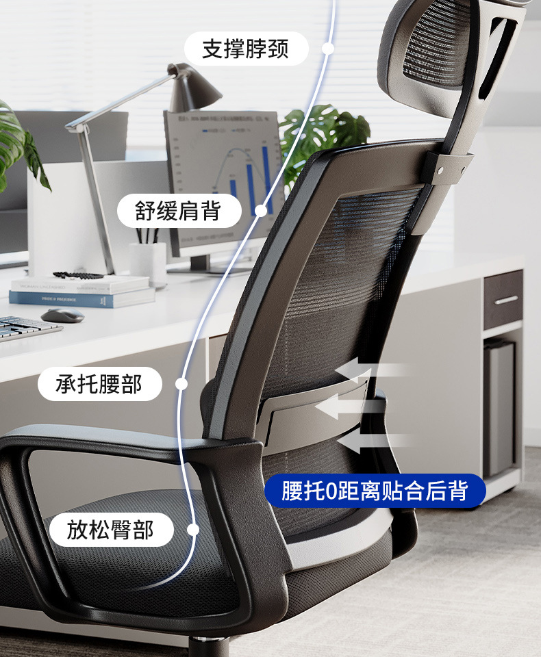 复制_办公椅子靠背椅舒服久坐会议室职员椅工位座.jpg