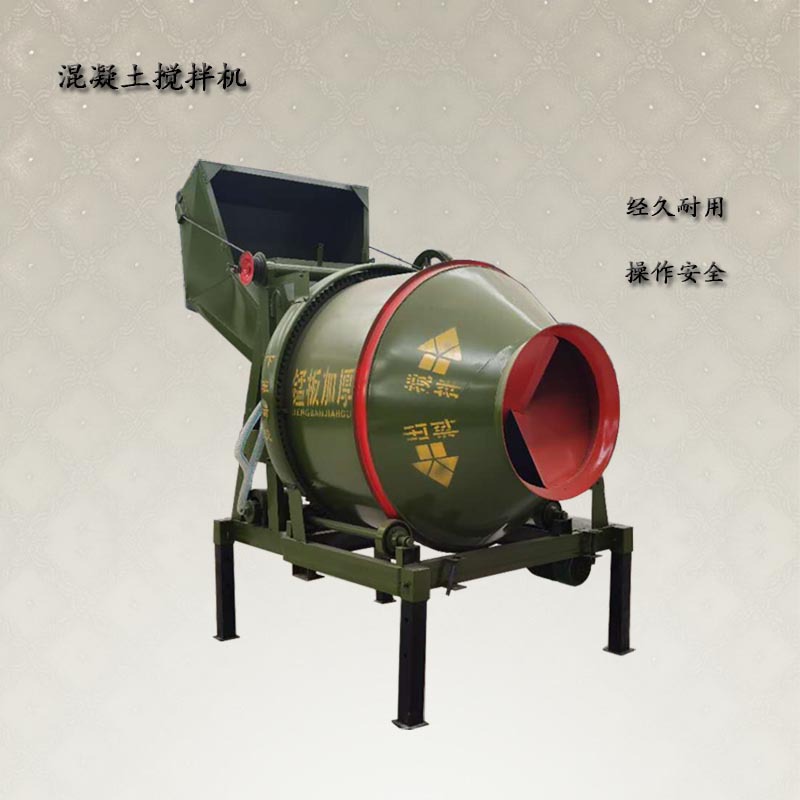 现货卷斗全自动上料混泥土搅拌机滚筒式滚筒式jzc400混凝土搅拌机