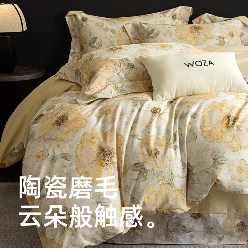 秋冬加厚100全棉磨毛四件套超柔陶瓷磨毛裸睡被套纯棉长绒棉床单