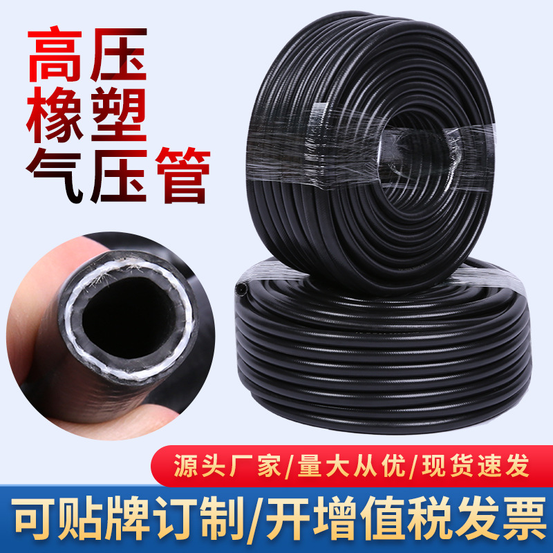 厂家货源 登健塑胶高压橡塑气压管pvc高低压气动工具气压管批发