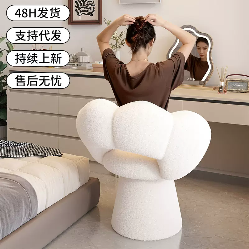奶油风梳妆凳卧室可旋转化妆椅子羊羔绒糖葫芦椅女生美甲椅化妆凳