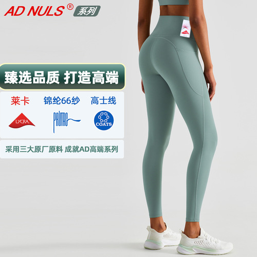 European and American new carbon brushed nude yoga pants running outdoor sports tights high-waist buttocks fitness pants for women