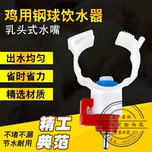 �u���Z��ʳ��ιʳ����ι�ϲ��L����ˮ��һ�w���u�L�lι�u�Cе