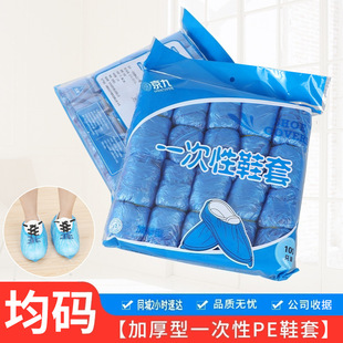 ����һ����Ь�������҃ȼ��÷��m������ĥ��ˮ����Ӻ�PE�_��
