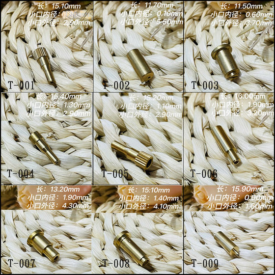 Langsheng Lighter Inflatable Copper Nui Pure Copper Adapter Inflatable Nui Inflatable Adapter
