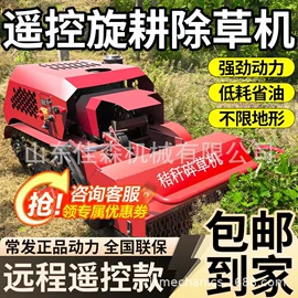 割草机;装载机械;工程建筑机械