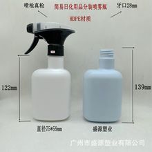 280ML300ML330毫升高口方瓶按压式油污清洁空气净化剂喷瓶 化工瓶