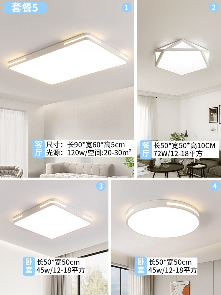 Package 5 [Two Rooms and Two Halls]]