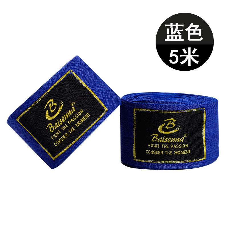 블루 5.0m (2개 팩)