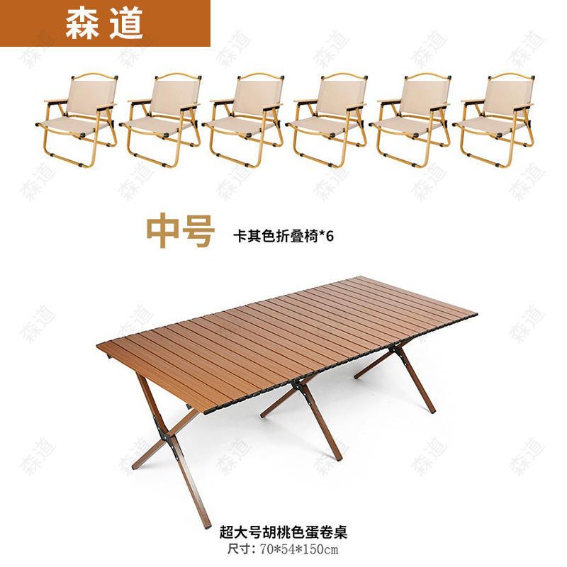 호두 컬러 계란 롤 테이블 초대형 150CM 중간 카키 의자 * 6