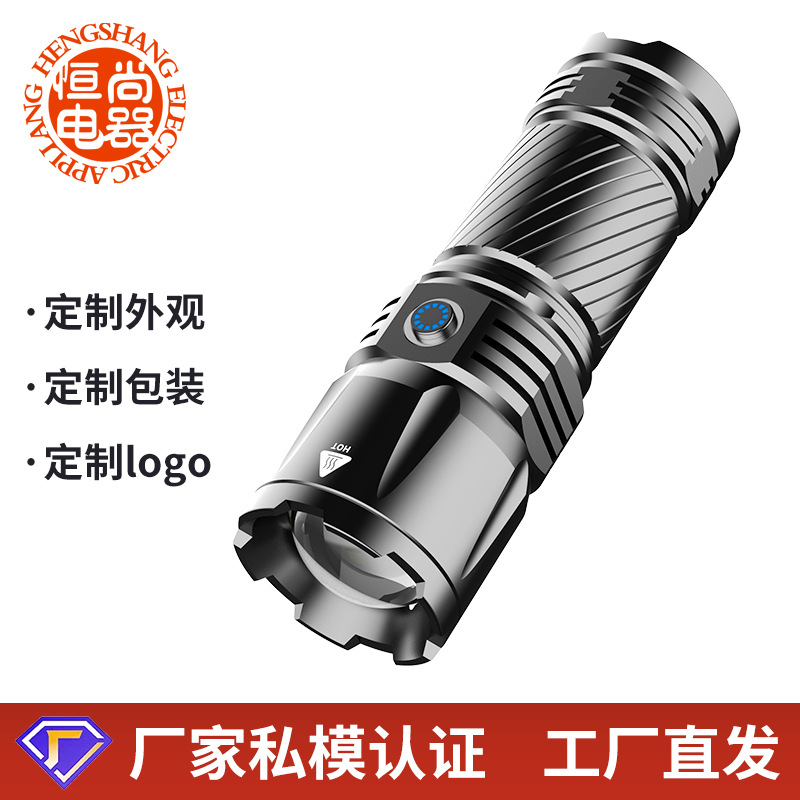 Procesamiento de linterna Enfocado telescópico al aire libre personalizado Linterna de luz fuerte impermeable Linterna de condensador de largo alcance LED recargable