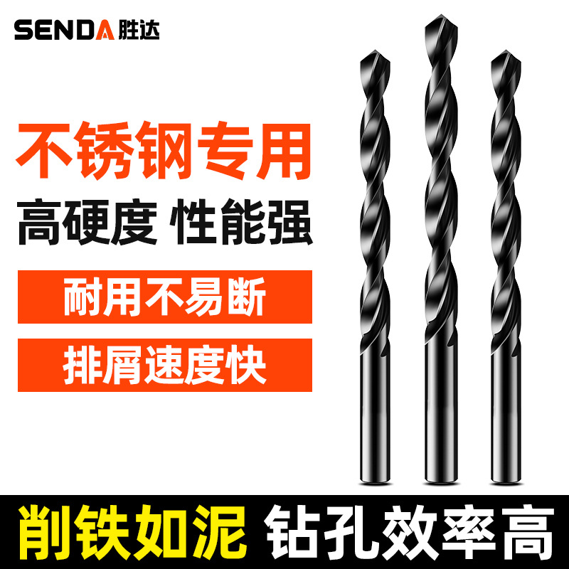 4.5mm one [4341 twist drill]