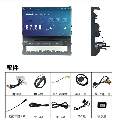 DVD Navigation, Land Cruiser Without Dvd