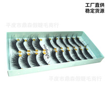 ƽ�Ƚ�ë�S��DINGSEN��ë3D���w�۽�ë���ܽ�ë10���b0.07�϶���