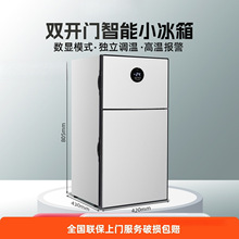 家用小冰箱厨房出租屋宿舍家冷藏冷冻电脑独立控温能效