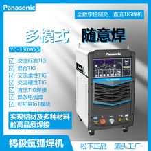 ��ɽ���º��CYC-350WX5���I��380V�廡���C������׃��ֱ��TIG���C
