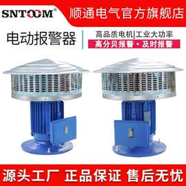 其他报警器;通风机;稳压电源
