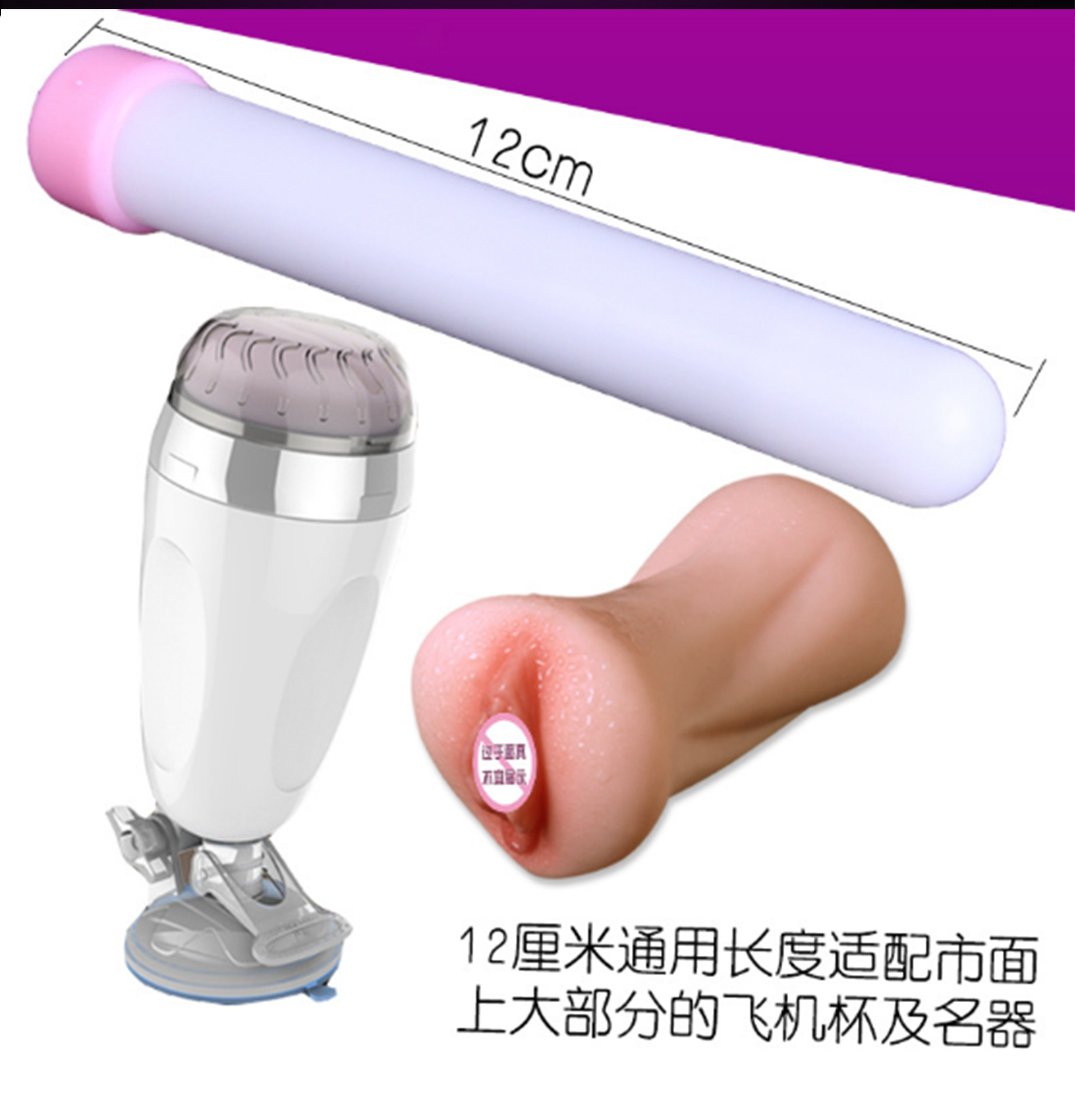USB Heating Rod for Adult Toys, 10 cm Plastic Warming Wand, White — detail image 3