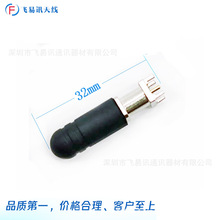 �S��ֱ�N�����_���^ 5-P-32mm�z��5.8GWIFIGSMGPRSLORA�z���쾀